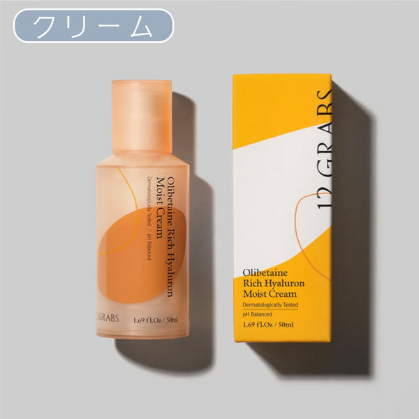オリベタインリッチヒアルロンモイストクリーム    Olibetaine Rich Hyaluron Moist Cream 50ml